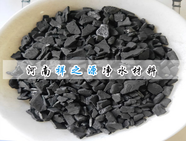 水處理椰殼活性炭說明